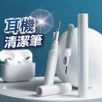 【U-MOP】耳機清潔筆 耳機清潔工具 耳機清潔 筆電清潔 相機清潔 手機清潔 鍵盤清潔 耳機清潔 手機配件 雙頭設計