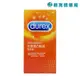 Durex 杜蕾斯 凸點裝保險套 12枚入【新高橋藥局】情趣用品 保險套 安全套