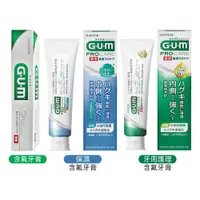 在飛比找樂天市場購物網優惠-日本原裝 GUM SUNSTAR 含氟牙膏 牙周護理