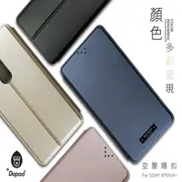 在飛比找松果購物優惠-ASUS ZenFone Live ( L1 ) ZA550