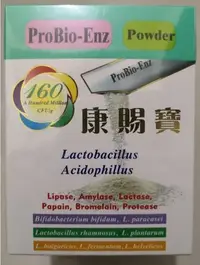 在飛比找Yahoo!奇摩拍賣優惠-👉新效期 現貨 免運費👈康賜寶第二代乳酸酵素粉末 Pro-e