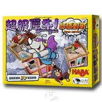 在飛比找momo購物網優惠-【新天鵝堡桌遊】超級犀牛．終極對戰 Rhino Hero！S