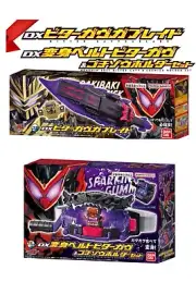 DX Henshin Belt Bitter Gavv & Gochizo Holder Set & DX Bitter GavvGablade BANDAI