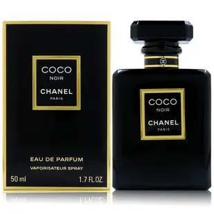 Chanel 香奈兒 Coco Noir 黑色COCO香水(淡香精) 50ml