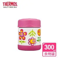 在飛比找Yahoo!奇摩拍賣優惠-【THERMOS 膳魔師】貓頭鷹篇 不鏽鋼真空食物罐 0.3