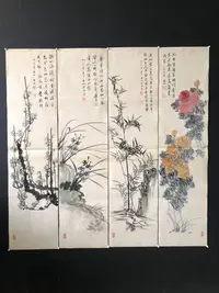 在飛比找Yahoo!奇摩拍賣優惠-131【啟功】梅蘭竹菊，四條屏純手繪作品尺寸約：137*34