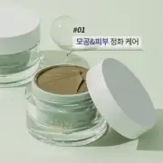ATOMY Absolute Hinoki Clay Mask 50ml Soft Mud Clay Mask Korean Skin Care NEW