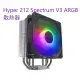 Coolermaster Hyper 212 Spectrum V3 ARGB CPU散熱器