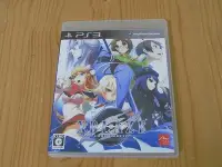 在飛比找Yahoo!奇摩拍賣優惠-【小蕙館】PS3~ XBLAZE CODE EMBYO 蒼翼