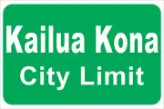 Kailua Kona City Limit SIGN Hawaii Triathlon