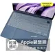 Macbook air 13.6 15吋 M2 A2681 A2941 TPU 高透 矽膠 鍵盤膜 鍵盤套 鍵盤保護膜