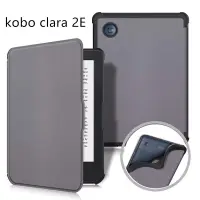 在飛比找樂天市場購物網優惠-適用2022樂天kobo clara 2E電子書皮套保護外殼