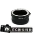 【EC數位】 Pentax PK 系列 鏡頭 轉 CANON EOS M 機身 轉接環 精密鋁合金接環 KW77