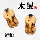 Yu358D Shimano Daiwa Applied Fishing Reel Handle Knob Cliff Handmade Japan Ship