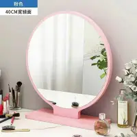 在飛比找Yahoo!奇摩拍賣優惠-小鏡子化妝鏡led燈男生女生宿舍用ins桌面梳妝鏡家用高清大