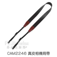 在飛比找蝦皮商城優惠-cam-in【 CAM2246 黑色牛皮 背帶 】 真皮系列