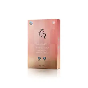 【GUBONCHO 九本草】童顏美白面膜 baby Face Healing Mask 10片