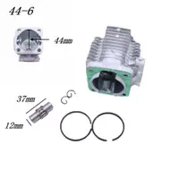 在飛比找蝦皮商城精選優惠-49cc迷你機車2衝程44-6發動機汽缸蓋活塞套件