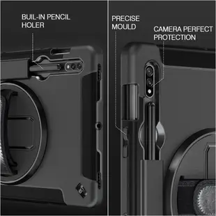 【2件免運】TPU 保護殼 適 三星 Galaxy Tab S9 S9+ Plus Ultra 軍規 防摔 保護套