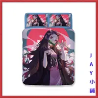 在飛比找蝦皮商城精選優惠-✯JAY✯ 客製化 動漫 鬼滅之刃 單人 雙人 床單組 床包