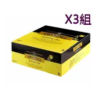 在飛比找PChome商店街優惠-[COSCO代購4] W92472 Twinings 皇家伯