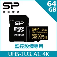 在飛比找PChome24h購物優惠-SP 廣穎High Endurance microSD UH