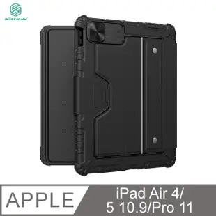 NILLKIN Apple iPad Air 4/5 10.9/Pro 11 悍能 iPad 鍵盤保護套(背光版)