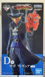 Ichiban Kuji Sabo Figure Japan Authentic One Piece Bonds of Brothers