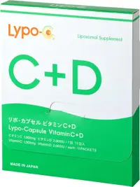 在飛比找DOKODEMO日本網路購物商城優惠-[DOKODEMO] LYPO-C LIPO膠囊維生素C+D