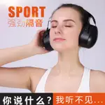 隔音耳罩 超強睡眠隔音耳罩睡覺專用學習學生宿舍專業防噪音工業降噪耳機 限時88折