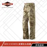 【TRU-SPEC】GEN II ECWCS 美軍防水長褲 美軍極地防寒系統裝備 多地迷彩