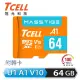 【TCELL 冠元】MASSTIGE A1 microSDXC UHS-I U1 V10 100MB 64GB 記憶卡