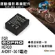 ROWA 樂華 FOR GOPRO HERO3 AHDBT301電池 外銷日本 原廠充電器可用 全新 保固一年