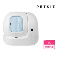 在飛比找momo購物網優惠-【Petkit 佩奇】磁吸防塵門簾(全自動智能貓砂機MAX專