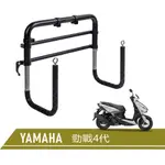 OLD PIPE｜YAMAHA 山葉 勁戰4代｜側掛架｜機車露營 工具 生存遊戲 蛙鞋浮球 備用油