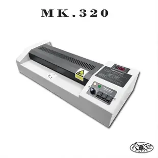 【大雁DAYAN】MK.320商用A3冷熱護貝機-升級版(金屬外殼超耐用)