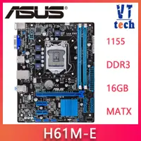 在飛比找蝦皮購物優惠-華碩h61m-k主板lga 1155 DDR3主板支持I3 