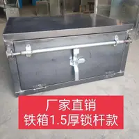 在飛比找蝦皮商城精選優惠-貨車工具箱半限定掛車工具箱不銹鋼、鋁合金工具箱加厚多功能可定