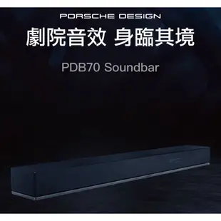 Porsche Design保時捷 PDB70 (領卷再折)2.1聲道家庭劇院 聲霸 公司貨