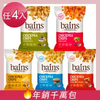 在飛比找momo購物網優惠-【澳洲 BAINS WHOLEFOOD】鷹嘴豆零食脆片100