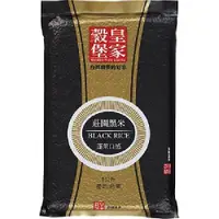 在飛比找樂天市場購物網優惠-皇家穀堡 莊園黑米(1kg/包) [大買家]