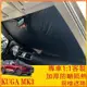 【TX】KUGA MK3 FOCUS MK4 專車開版 前檔遮陽 遮陽板 遮陽擋 加厚降溫加倍 福特 FORD