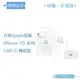 APPLE蘋果 原廠 20W USB-C 電源轉接器 MHJA3TA/A / for iPhone SE3【台灣公司貨】