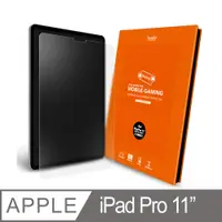 在飛比找PChome24h購物優惠-hoda iPad Pro 11吋 手遊專用霧面磨砂防眩光滿