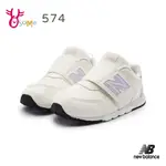 NEW BALANCE童鞋 NB 574 寶寶鞋 女童運動鞋 學步鞋 跑步鞋 復古慢跑鞋 寬楦 小童 嬰兒鞋 R8406