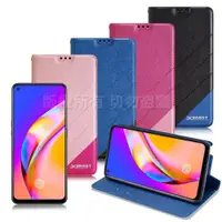 在飛比找ETMall東森購物網優惠-Xmart for OPPO Reno 5 Z 完美拼色磁扣