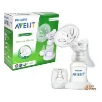 在飛比找蝦皮購物優惠-全新Philips Avent 標準口徑PP手動吸乳器組合 