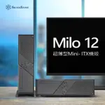 【SILVERSTONE 銀欣】ML12(MINI ITX 電腦機殼 塑膠面板 鐵機身)