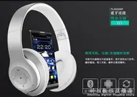 在飛比找樂天市場購物網優惠-vivo華為耳機頭戴式藍芽無線音樂運動手機電腦通用蘋果大耳罩