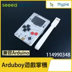 【現貨含稅附發票可統編】SEEED ARDUBOY - 遊戲機 掌上遊戲機 微型遊戲機 原裝進口